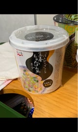 冷え知らずさんの生姜ちゃんぽん風Cスープ10.8g