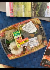藤徳 20品目野菜たっぷり弁当 1P
