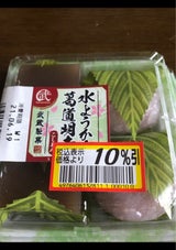 武蔵製菓 水ようかん・葛道明寺 4個