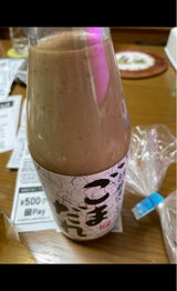 パパヤ 胡麻屋さんのごまだれ 300ml