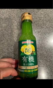 ポッカレモン 有機 瓶 １２０ｍｌ ポッカサッポロフード ビバレッジ の口コミ レビュー 評価点数 ものログ