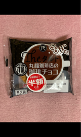 ロピア THEタルト丸福珈琲店の珈琲チョコ 1個