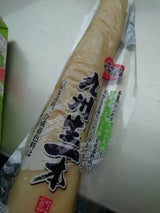 旭食品 九州生一本 1本