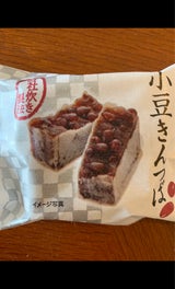 市岡製菓 小豆きんつば 1個