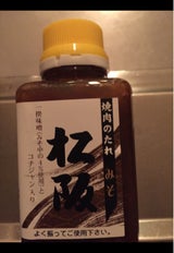 JA全農みえミート 焼肉のタレ松阪味噌味 180g