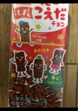 森永製菓 ベビー小枝ミルク 32g