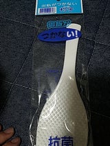御飯のつかない杓子 6989