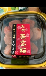和歌山の梅 紀州南高梅 しそ 1P