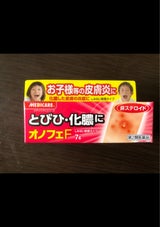 メディケア オノフェF 7g