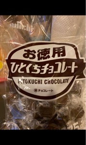 大一製菓　お徳用ひとくちチョコ　４７５ｇのレビュー画像