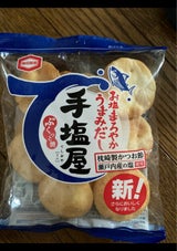 亀田 手塩屋ミニ 60g