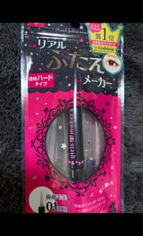 GR エタニテイライン アルフア