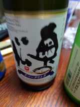 奥の松 純米大吟醸 スパークリング  290ml