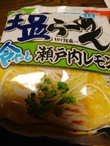 サッポロ一番 塩らーめん冷やし瀬戸内レモン101g