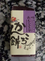 国見屋 かんころ餅むらさき芋 200g