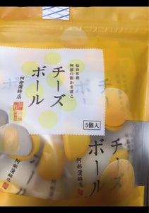 阿部 チーズボール 5コ入の商品写真