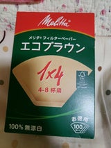 メリタジャパン エコブラウン 1×4 100枚
