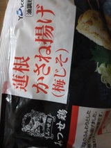 みつせ鶏蓮根かさね揚げ(梅じそ) 189g