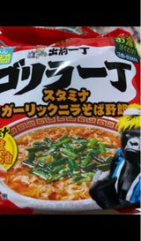 出前一丁ゴリラ一丁ガーリックニラそば野郎3食288