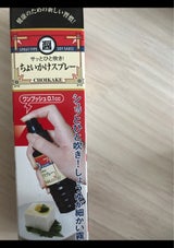 清水 ちょいかけスプレー