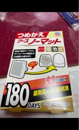 アース 電池でノーマット 180日用 替 1個
