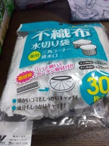 口ゴム付 不織布 兼用 30P ZGF-1