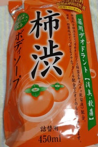 ＳＯＣ　薬用柿渋ボディソープ　詰替　４５０ｍｌのレビュー画像