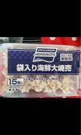 味の素 袋入り海鮮大焼売 15個 390g