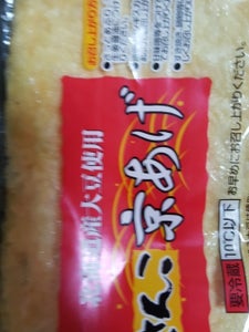夘野 道産どさんこ京揚の商品写真