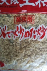 イートアンド 大阪王将 直火で炒めた炒飯 1kg