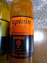 キャプテン マンゴージュース 600ml