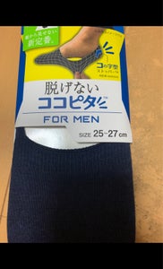 ココピタ　紳士ニット浅履きＮＶ２５−２７の商品写真
