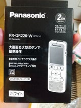 Panasonic レコーダーRR-QR220-W