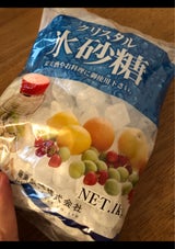 薩南 氷砂糖 1kg