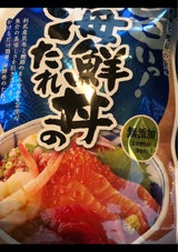 万城食品 海鮮丼のたれ １５ｇ×５（万城食品）の口コミ・レビュー