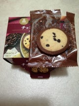 コロンバン チョコチップクッキー 5枚