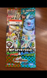 タカラ デュエルマスターズTCGチームドッキング