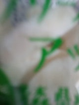 八戸東洋 フリーズドライアップル王林 8g