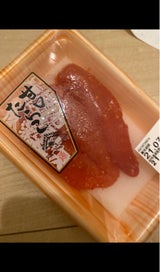 源 たらこ 木目トレー 60g