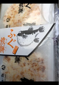 豊半商店　ふぐ煎餅　辛子マヨ　１６枚のレビュー画像