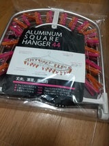 シービー アルミ角ハンガー44P P×OR