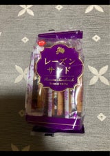 スリースター レーズンサンド 3枚