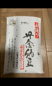 商品イメージ