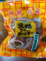 まるひら製菓 黒糖さーたーあんだぎー 4個