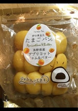 ティンカーベル たまごパンアプリコットバター12個