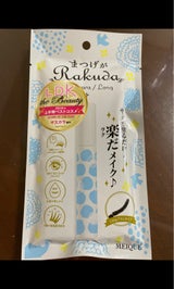 まつげがRAKUDA マスカラロング