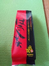 寿老園 煎茶釜ほうじ茶 130g