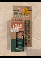 トーラス 涙やけ・イヤーはじめての方用 30ml