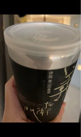 若戎 義左衛門 純米吟醸 180ml