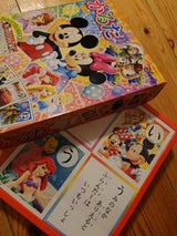 20かるた DNドリフェス 1101702D